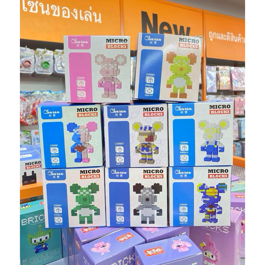 เลโก้ เลโก้ฟันเฟือง บล็อกตัวต่อ ของเล่น ราคาถูก