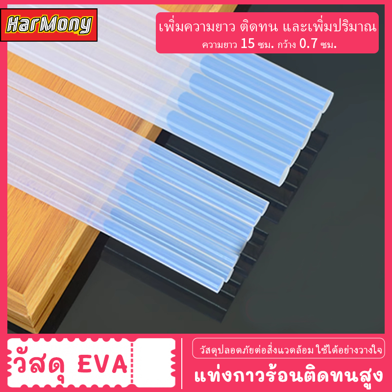 แท่งกาวร้อนใสหนืดสูง: อุปกรณ์ DIY จำเป็น ใช้กับลวดกำมะหยี่ งานฝีมือดอกไม้ & งานประจำวัน คุ้มค่าและประโยชน์หลากหลาย!