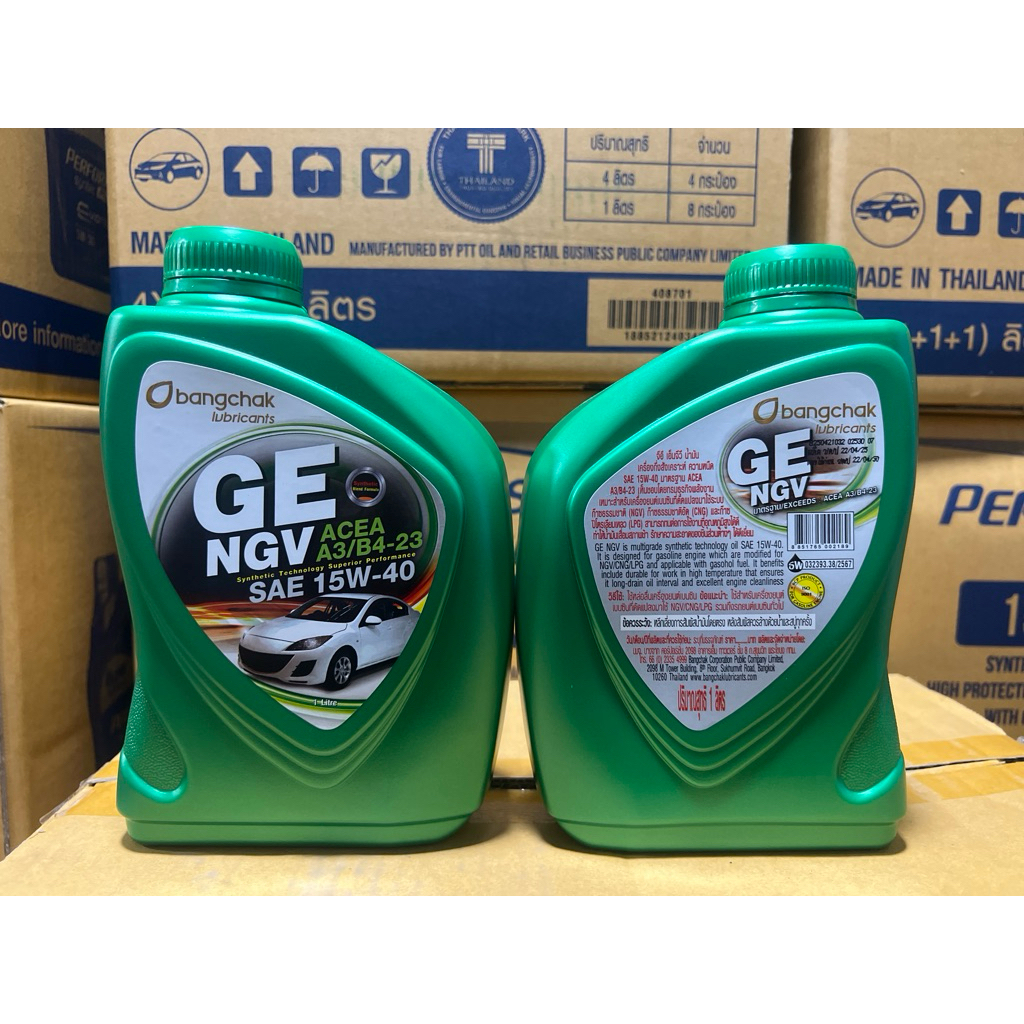น้ำมันเครื่อง เครื่องยนต์เบนซินใช้แก๊ส หรือร่วม NGV LPG บางจาก BCP GE NGV 15w-40 ขนาด 1 ลิตร