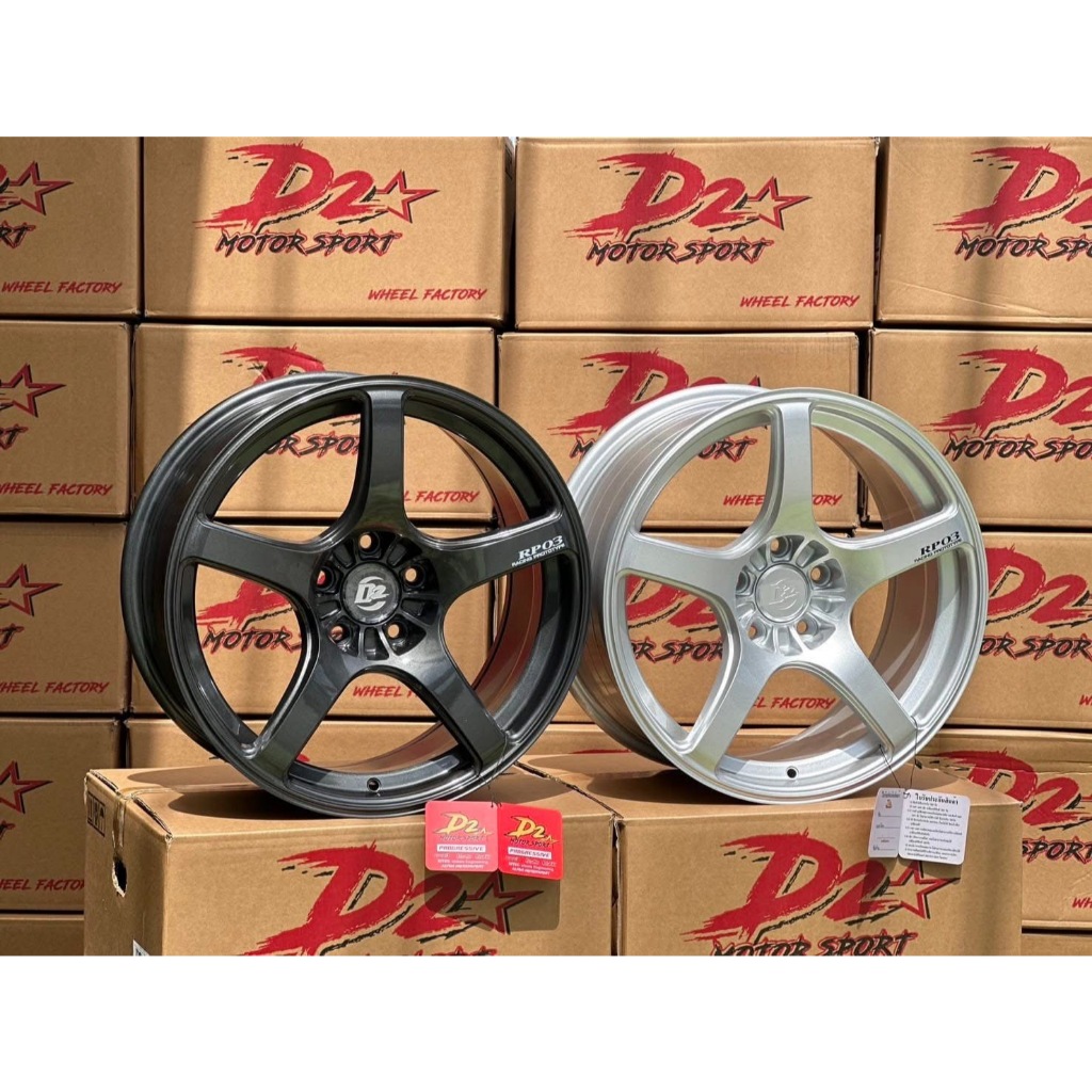 D2 RP03 ขอบ 18 กว้าง 8.5 ออฟ+38 5รู114.3 สี ซิลเวอร์ และ เทาเงา ราคาต่อวง แถมฟรีจุ๊บเหล็ก