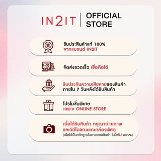 (ส่งด่วน) IN2IT Sculpt & Style Brow Gel Mascara - มาสคาร่าคิ้ว (ขนาด 2.5 กรัม) [SBG]