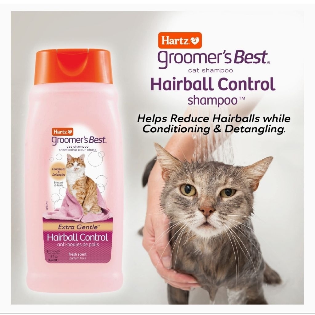 🇺🇸 [รวมสูตร Hartz ] ex.05/26 แชมพูสุนัขและเเมว (พรีเมียม) Hartz GROOMER'S BEST shampoo for cat and d