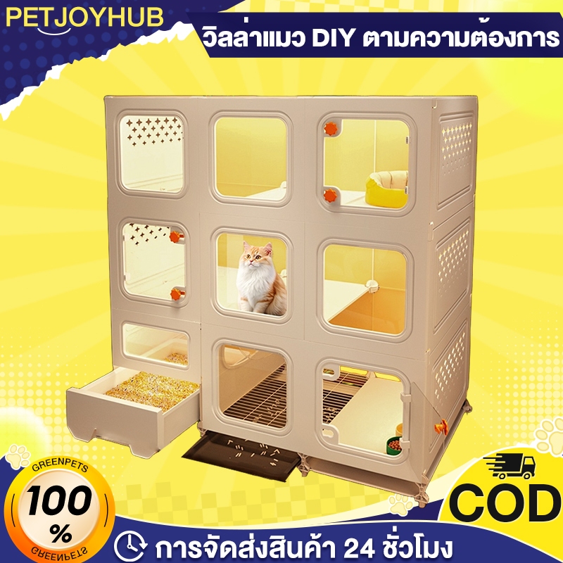 กรงแมว กรงสัตว์เลี้ยง ระบายอากาศ บ้านแมว คอนโดแมว ตู้แมวพร้อมโถสุขภัณฑ์ DIY ฟรี รูปลักษณ์คุณภาพสูง