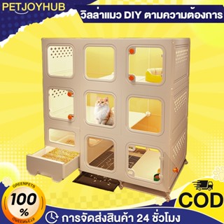 กรงแมว กรงสัตว์เลี้ยง ระบายอากาศ บ้านแมว คอนโดแมว ตู้แมวพร้อ…