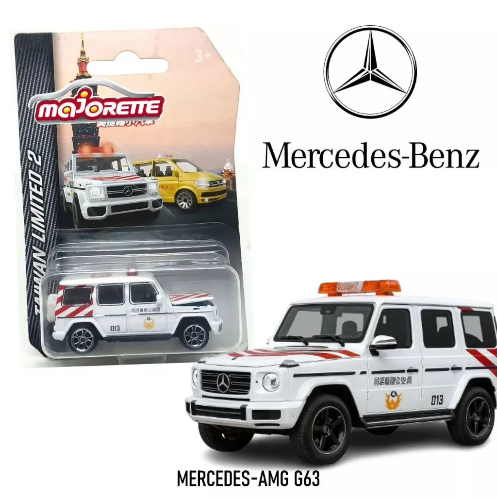 Majorette Mercedes-AMG G63 Taiwan Limited 2 (แพ็คไม่สวย) โมเดลรถเหล็ก รถของเล่น ของสะสม ลิขสิทธิ์แท้ MJ57500AS6 #