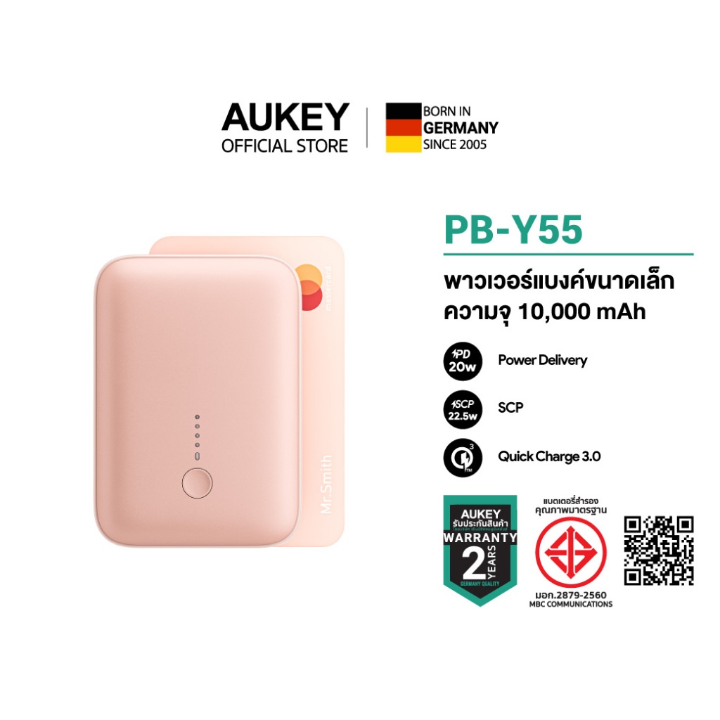 [Pink] AUKEY Spark Mini พาวเวอร์แบงค์ชาร์จเร็ว 10000 / 20000mAh PD 20W & SCP 22.5W PB-Y55/PB-Y57