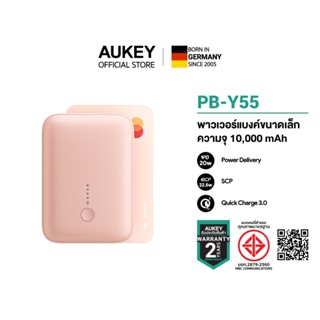 [Pink] AUKEY Spark Mini พาวเวอร์แบงค์ชาร์จเร็ว 10000 / 20000…