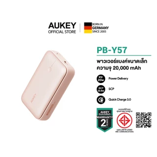 [Pink] AUKEY Spark Mini พาวเวอร์แบงค์ชาร์จเร็ว 10000 / 20000mAh PD 20W & SCP 22.5W PB-Y55/PB-Y57