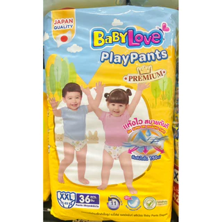 Babylove playpants เบบี้เลิฟกางเกง ห่อสีเหลือง ห่อใหญ่ ไซส์ S-XXXL พร้อมส่ง⚡️ส่งไว🚚ส่งทุกวัน