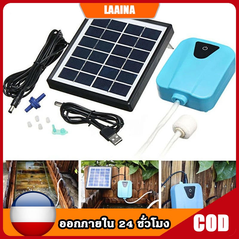 🚀ส่งด่วน ส่งไว 🚀พิพิธภัณฑ์สัตว์น้ำปั๊มลม,พลังงานแสงอาทิตย์ oxygenatorน้ำปั๊มออกซิเจนบ่อ กันน้ำระดับ IP68