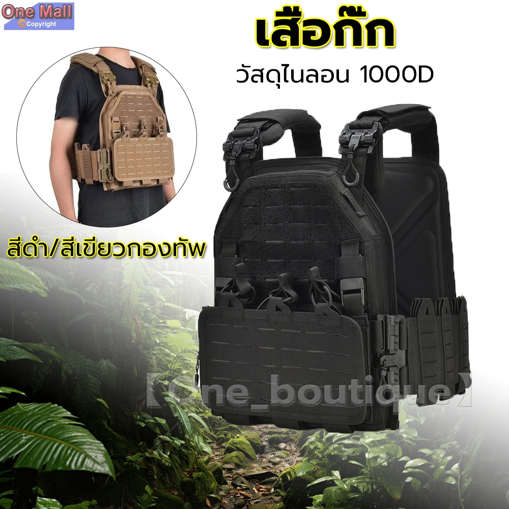 เสื้อกั๊กไนลอนอเนกประสงค์แบบยุทธวิธีเสื้อกั๊กสำหรับ1000D เสื้อกั๊กเสื้อเกราะยุทธวิธีเสื้อเกราะยุทธวิธีล่าสัตว์ทนทาน