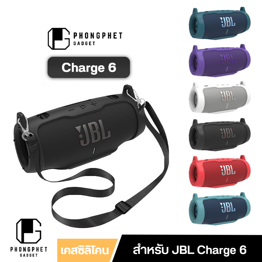 เคส JBL Charge 6 ซิลิโคนนิ่ม สีพาสเทล หนา 2 มม. ป้องกันกระแทก สำหรับ JBL Charge 6