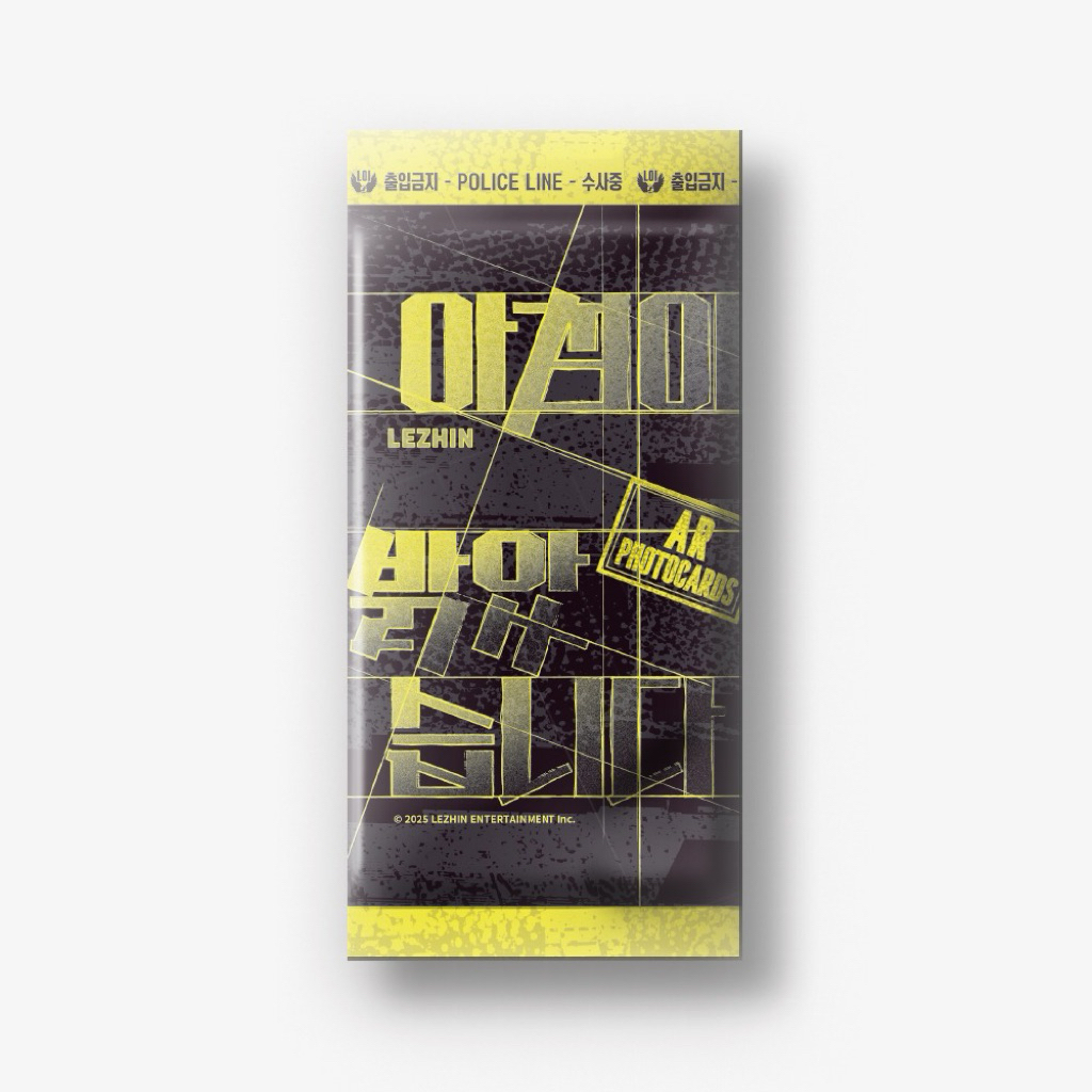 [DAYBREAK] AR Photocards