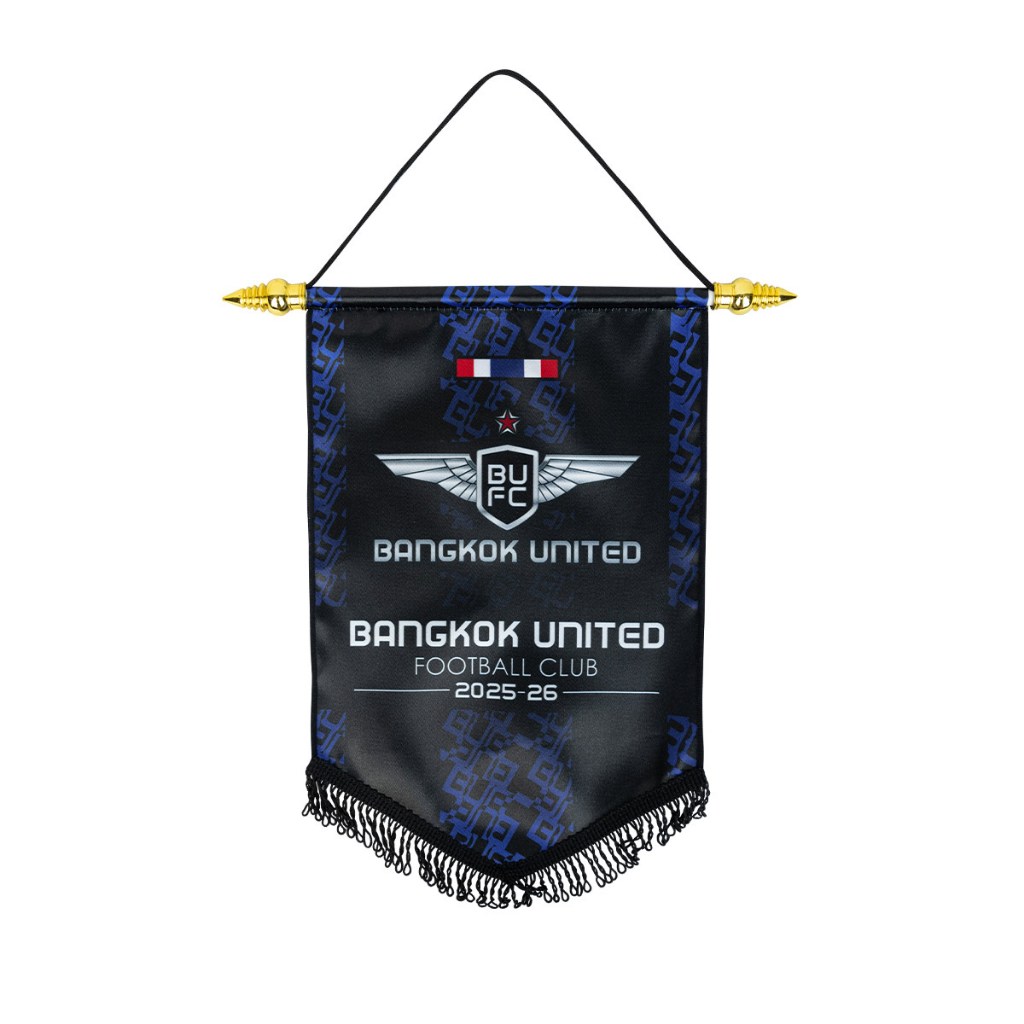 ธงแลก TRUE BANGKOK UNITED 2025/26 ACL