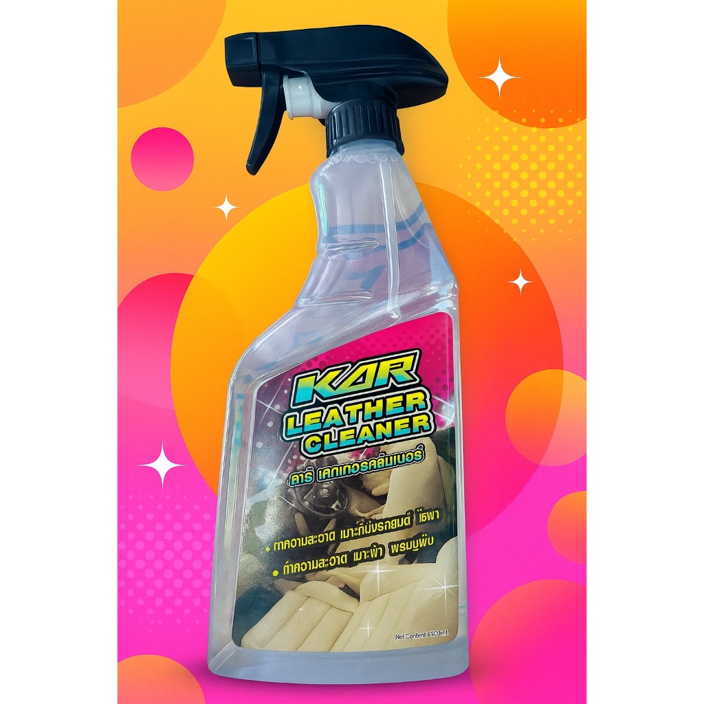 KAR น้ำยาคาร์เลทเทอร์คลีนเนอร์ 500ml ผลิตภัณฑ์ทำความสะอาดเบาะผ้าและเบาะหนังรถยนต์ ขจัดคราบต่างๆ