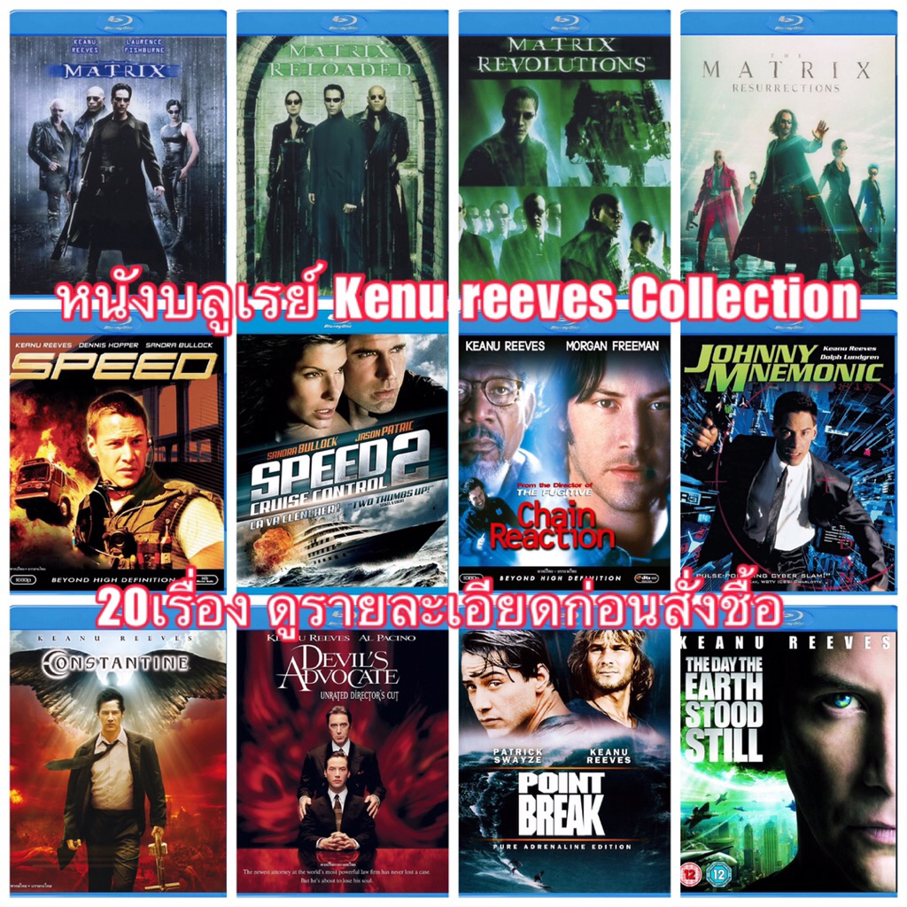 หนังบลูเรย์ Bluray  Collection The Matrix ครนูรีฟส์ มีปกและแผ่นสกรีน