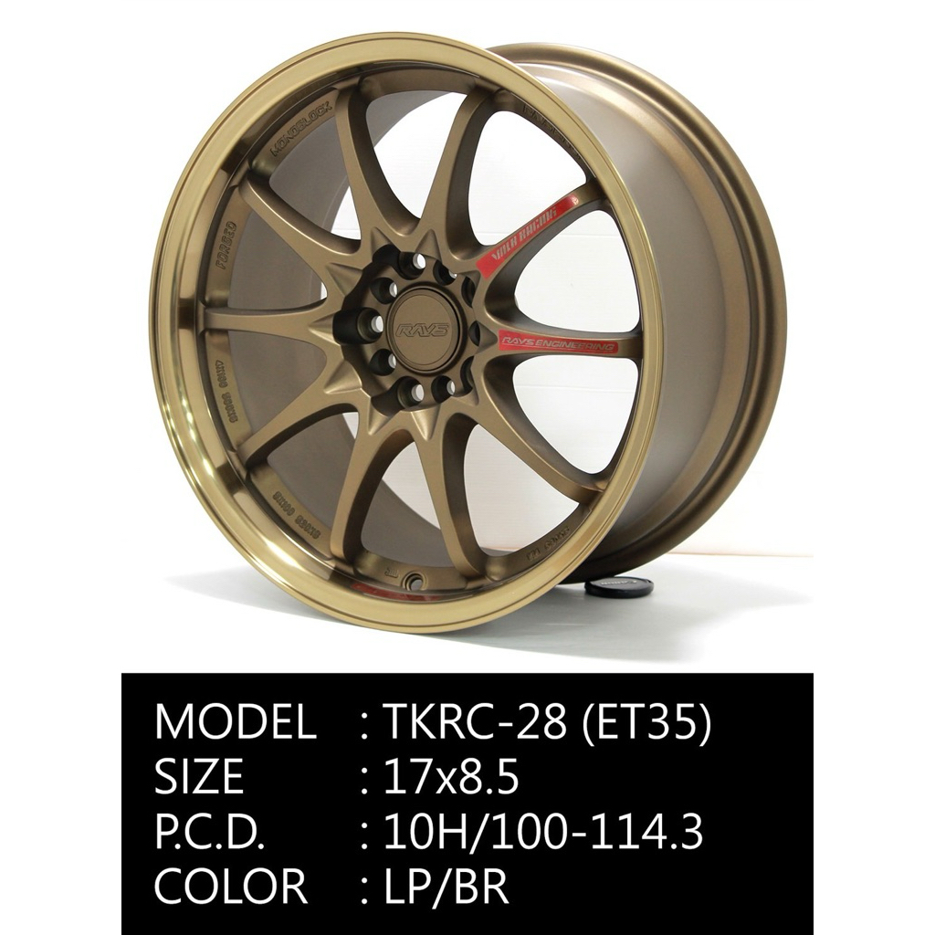 ล้อแม็กใหม่ CE28 5รู100-114 สีทองแดง Offset35 กว้าง 8.5นิ้ว ขอบ 17นิ้ว