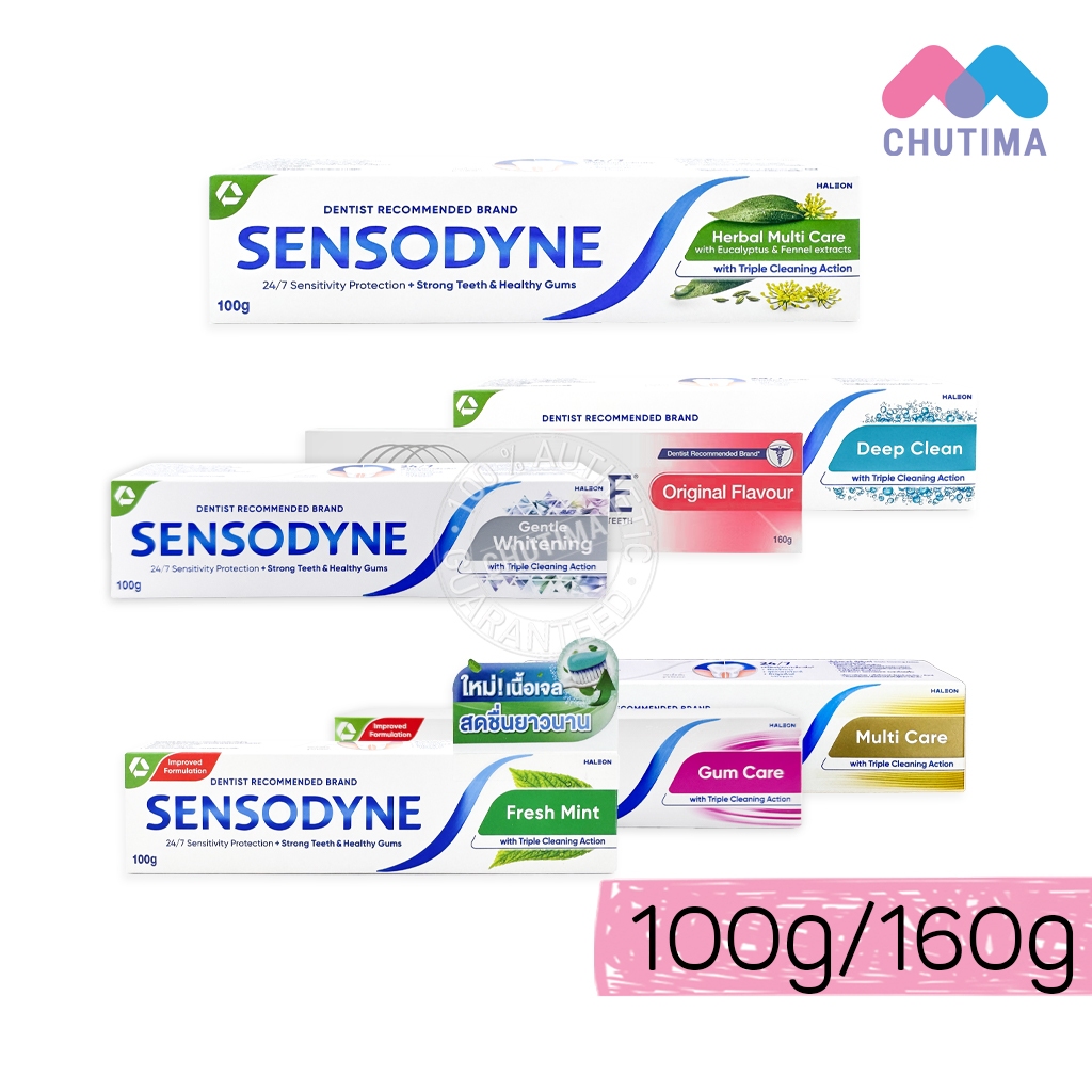 ยาสีฟัน เซ็นโซดายน์ รวมครบ 7 สูตร 100/160 กรัม. Sensodyne 100/160 g.