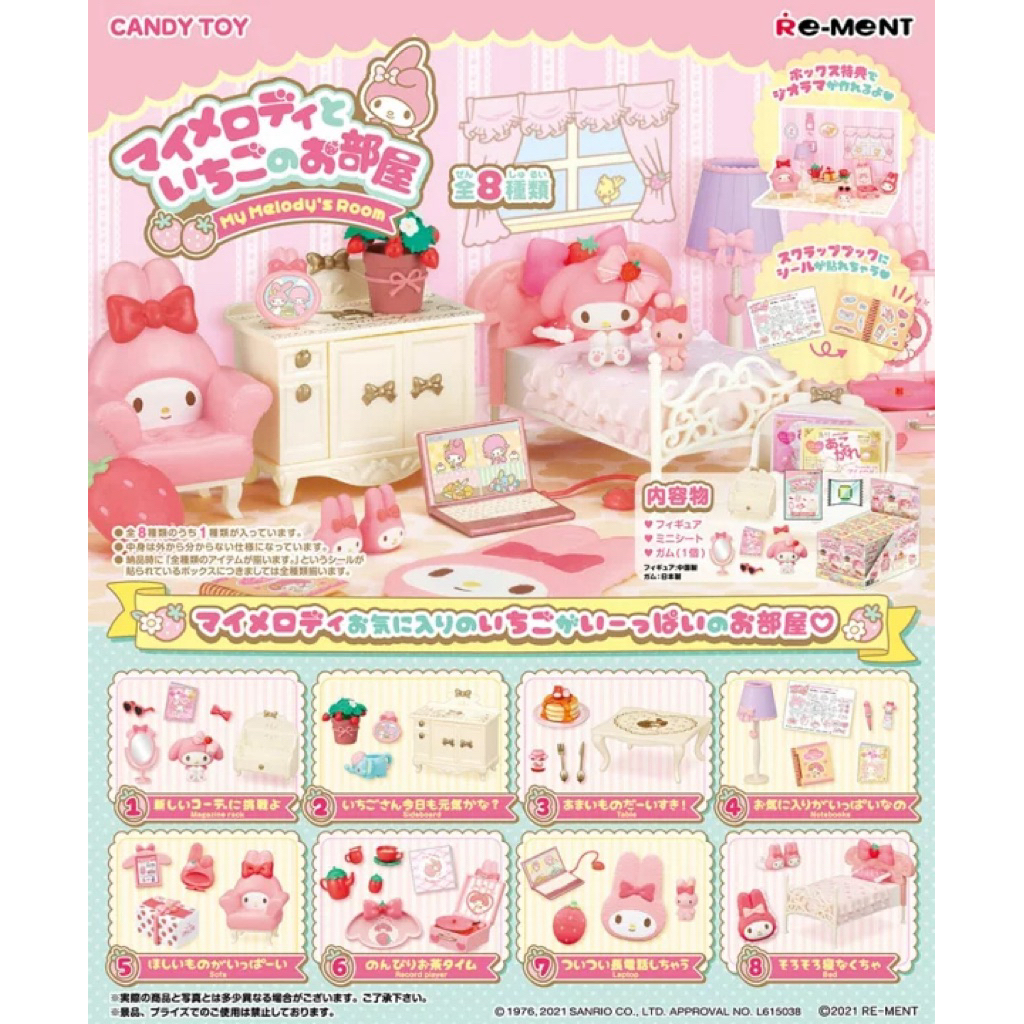 กล่องสุ่ม rement  Re-ment My melody’s Strawberry Room  แบบสุ่ม8แบบ สินค้านำเข้าจากประเทศญี่ปุ่น ถ้าต้องการครบชุด กด8ชิ้น