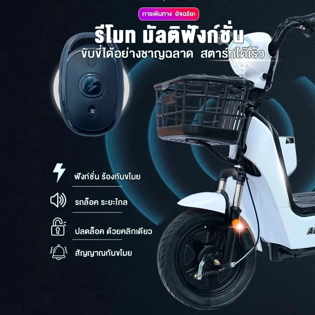 ANCHI จักรยานไฟฟ้า Electric Bike 48V12A มีกระจกมองหลัง ไฟหน้า-หลัง thumbnail 5