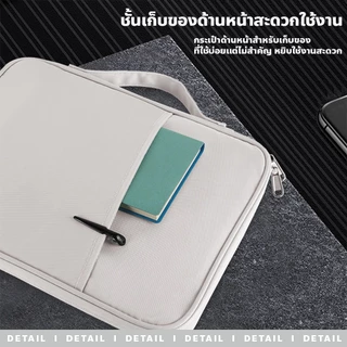 กระเป๋าไอแพด แท็บเล็ต 13/11 Inch มีหลายช่อง กันน้ำ กันกระแทก