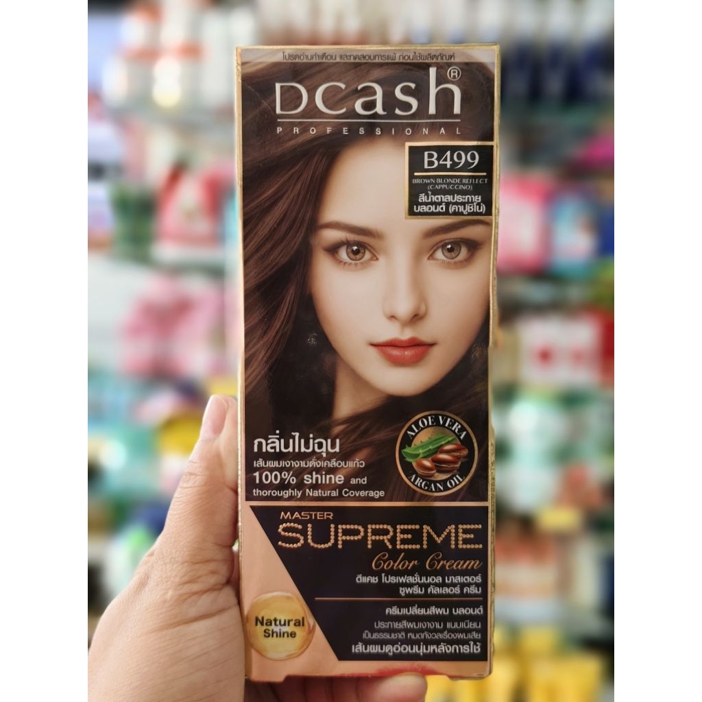 ดีแคช ซูพรีม B499 สีน้ำตาลประกายบลอนด์(คาปูชิโน่)