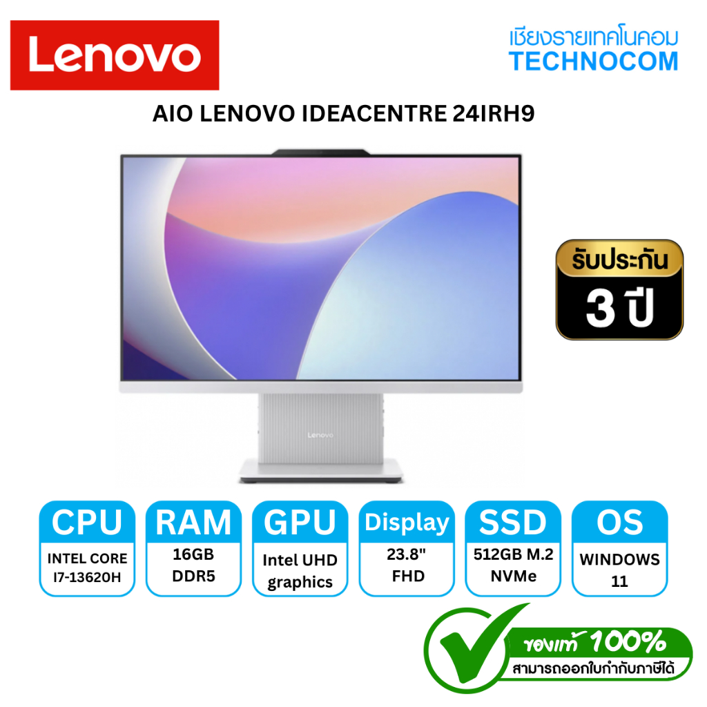 AIO LENOVO IDEACENTRE 24IRH9 Ci7-13620H/16GB/SSD512GB/23.8" FHD/WIN 11H+OF/S 2021 (F0HN008STA)
