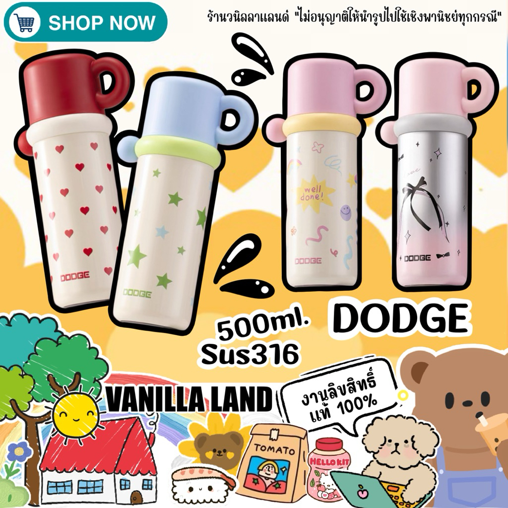 กระบอกน้ำ แก้วน้ำเก็บอุณหภูมิ 500ml. Sus316