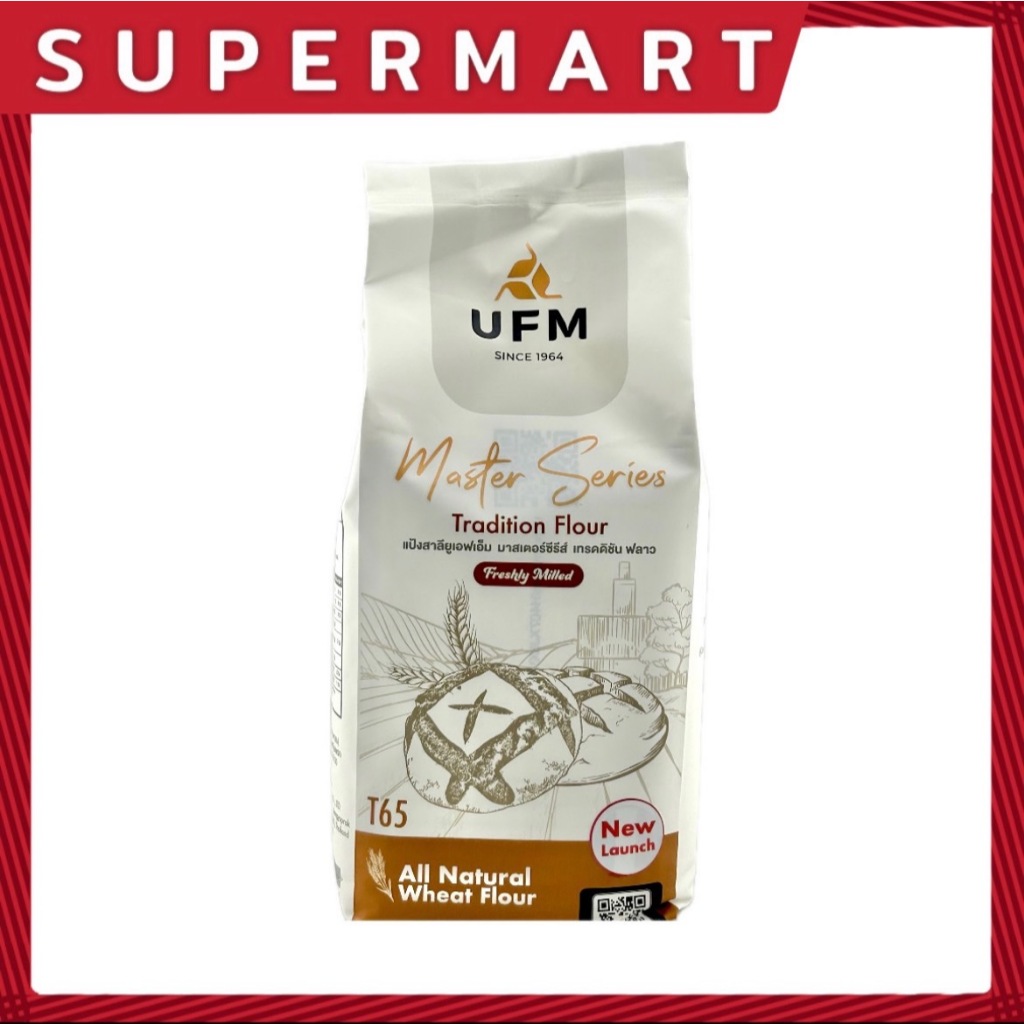 SUPERMART UFM MS T65 Tradition Flour 1 Kg. สีน้ำตาล แป้งยูเอฟเอ็ม ที 65 ขนาด 1 กิโลกรัม #1101292