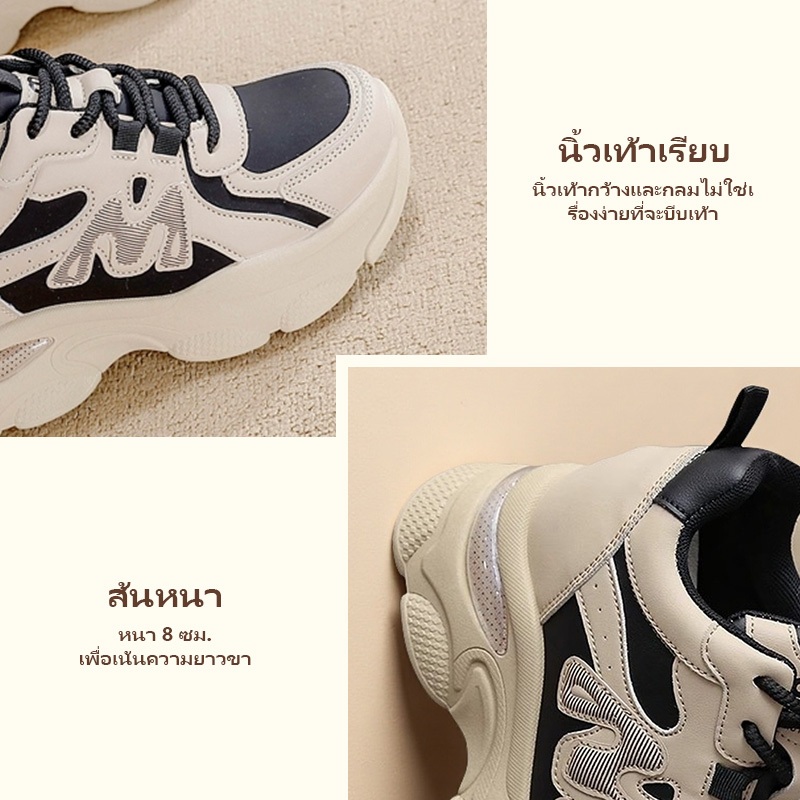 2025มาใหม่ สไตล์เกาหลีสุดฮิต รองเท้าผ้าใบผู้หญิง รองเท้าลำลอง ไซส์36-40.น้ำหนักเบาใส่สบาย - รูปที่ 3