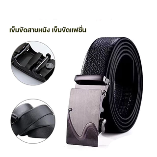 เข็มขัด เข็มขัดหนัง สายหนังสีดำเข็มขัดผู้ชาย เข็มขัดหนังผู้ชาย เข็มขัดหัวเหล็ก