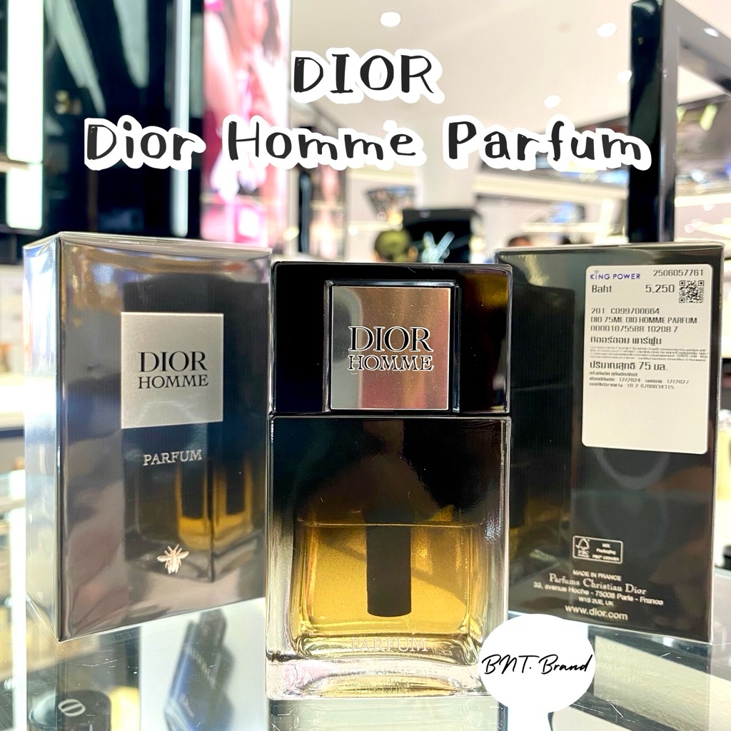NEW‼️(ของแท้ 100% ) Dior Homme Parfum 75 ml. / 50 ml. ออกใหม่ล่าสุด