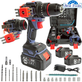 MOLITA สว่านไร้สาย 298V 3ระบบ มอเตอร์บัสเลส แบตเตอรี่ใหญ่ 2 …