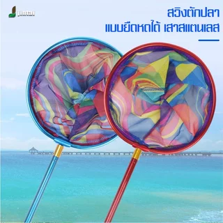 พร้อมส่ง กระชอนตักปลา(แบบยืดได้ ทรงกลม) ที่ตักปลา กระชอนสามารถปรับระดับความยาวได้