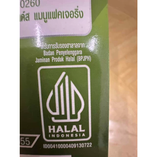 แอนลีน แอคติฟิต3 รสจืด,รสช้อคโกแลต ขนาด 325-750กรัม