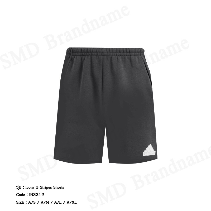 Adidas กางเกงขาสั้น รุ่น Icons 3 Stripes Shorts Code: IN3312