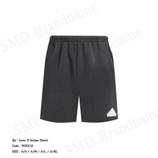 Adidas กางเกงขาสั้น รุ่น Icons 3 Stripes Shorts Code: IN3312