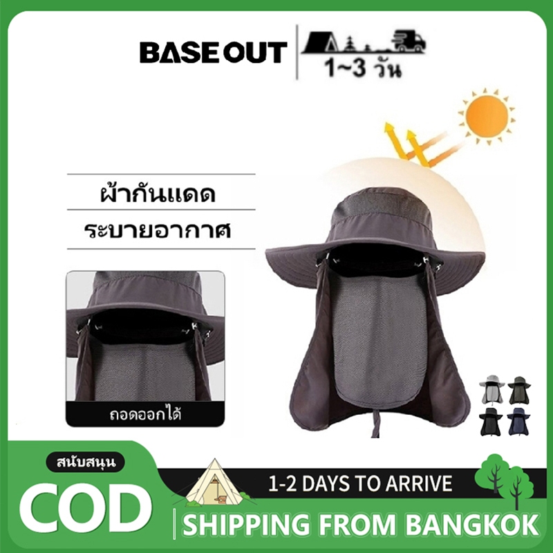 BASE OUT หมวกกันแดดกลางแจ้งและหมวกปีนเขาระบายอากาศ