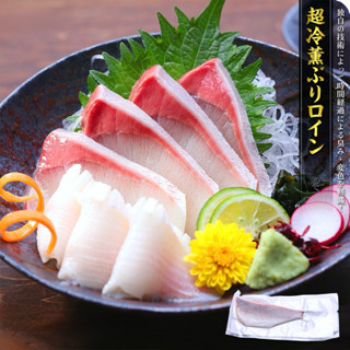 500G-600G/PACK ปลาฮามาจิ Loin ลอกหนัง เกรดซาชิมิ HAMACHI SKI…
