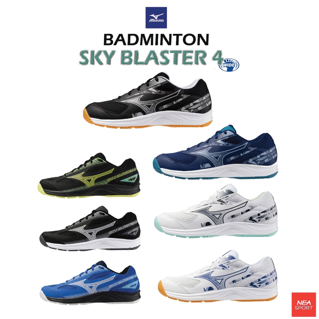 [รองเท้าแบดคุณภาพในราคาคุ้มค่า] MIZUNO Badminton Sky Blaster 4 หน้ากว้าง รองเท้า แบดมินตัน มิตซูโน่ 
