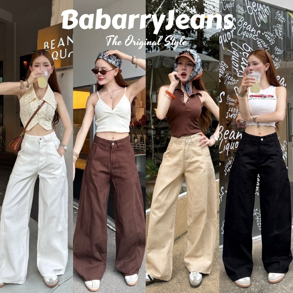 [พร้อมส่ง] BabarryStyle กางเกงยีนส์ขายาว ผู้หญิง ทรงบาร์เรล (Barrel) ขาโค้ง ผ้านุ่ม คุณภาพดีมาก G-MN