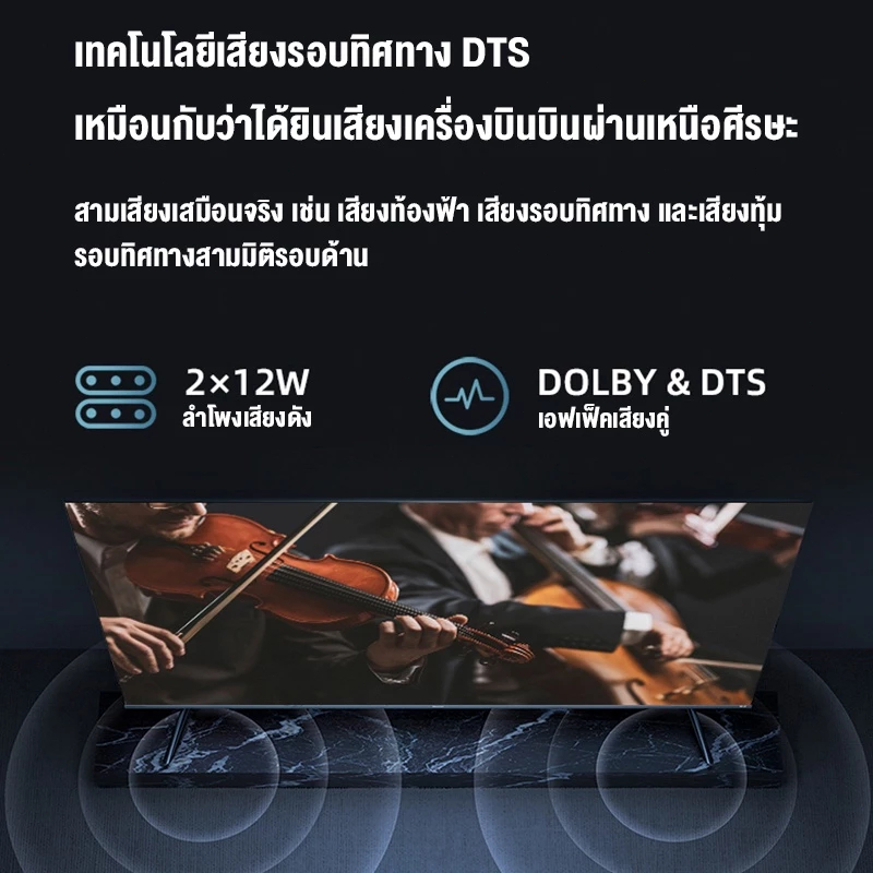 ทีวี 15 นิ้ว 24 นิ้ว DigitalTV 4K UHD โทรทัศน์ Smart TV สมาร์ททีวี ระบบ Android ทีวีดิจิตอล  Youtube/Nexflix - รูปที่ 4