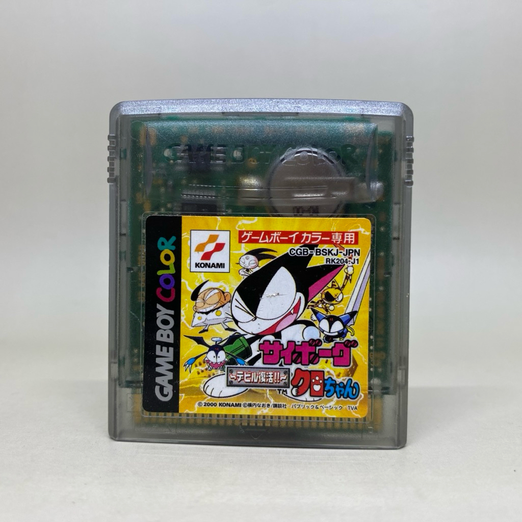 Cyborg Kuro-Chan: Devil Fukkatsu!! (GBC) | ตลับเปล่าเกมบอยคัลเลอร์แท้ | GameBoy Color Original Cartr