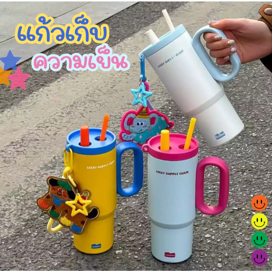 แก้วเก็บเย็นสแตนเลส 316 ความจุ 710 มล. มาพร้อมหลอดและหูจับ ใช้งานสะดวก ใส่รถยนต์ได้
