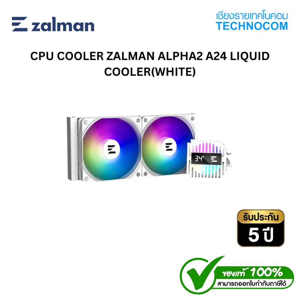 CPU COOLER ZALMAN ALPHA2 A24 LIQUID COOLER(WHITE)