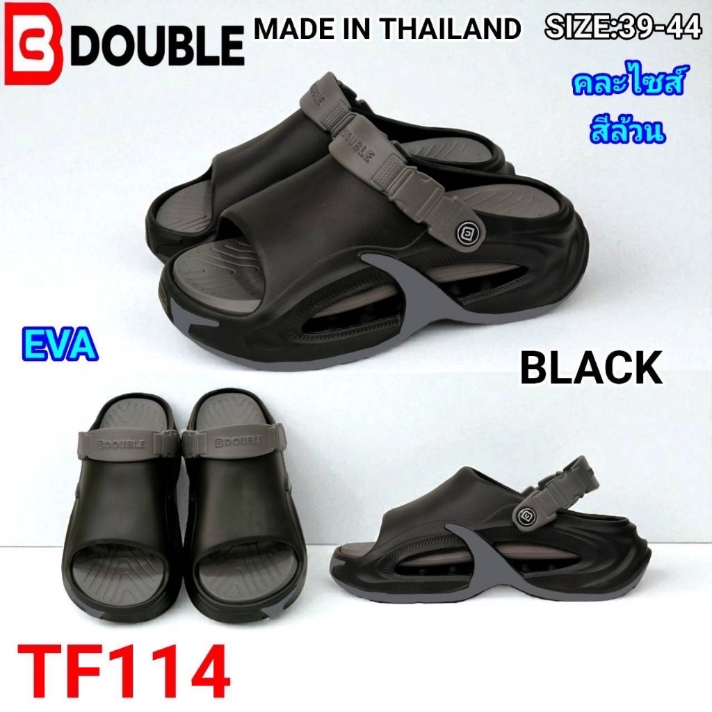 รองเท้าสวมพื้นหนานิ่มพื้น2ชั้นยี่ห้อBB DOUBLE รุ่นTF114 มี3สี ไซร้39-44