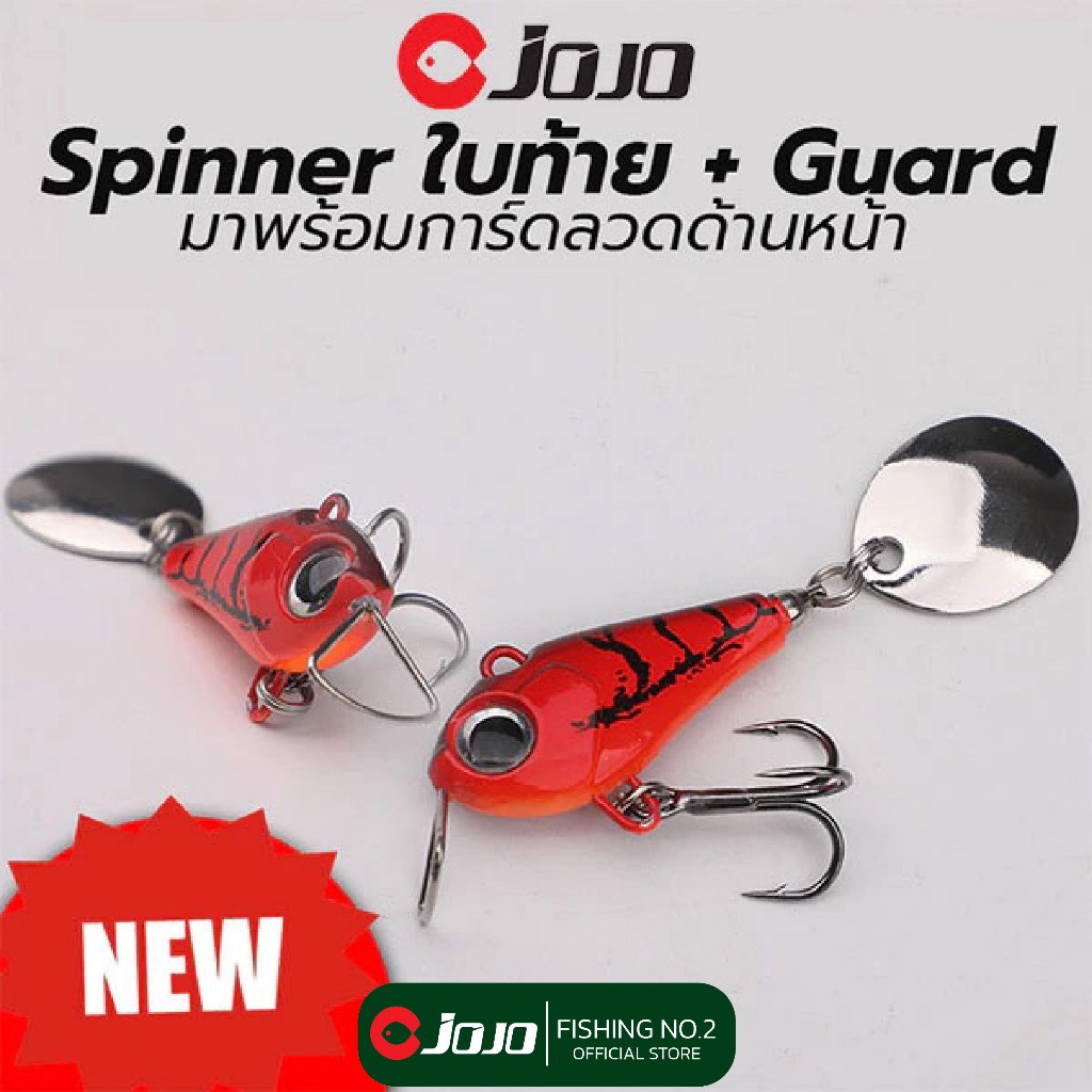 เหยื่อ JOJO spinner 6.5 cm 15g สปินเนอร์ ใบหลิวท้าย มีการ์ดด้านหน้า กันติดหิน ติดตอ มี 6 สี จำนวน 1 ตัว