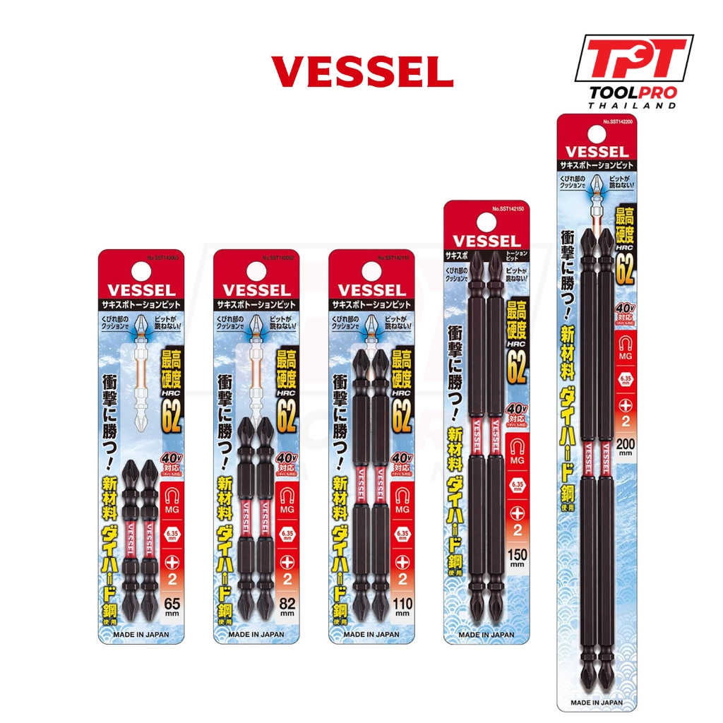 Vessel ดอกไขควง SAKISUBO Torsion Bit, PH2 x 65/82/110/150/200mm (SST)