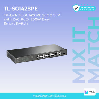 TP-Link TL-SG1428PE (TL-SG1428PE) 28G 2 SFP with 24G PoE+ 250W Easy Smart Switch