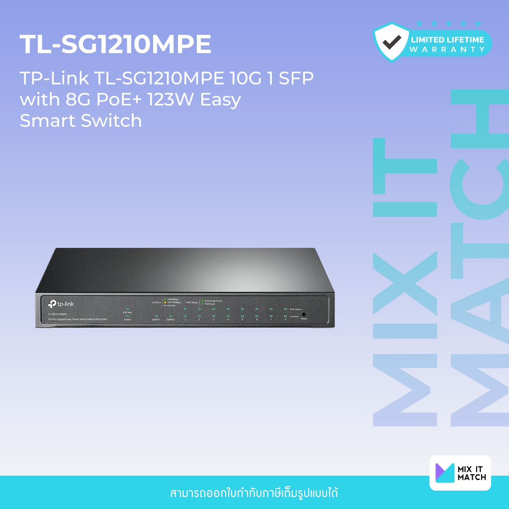 TP-Link TL-SG1210MPE (TL-SG1210MPE) 10G 1 SFP with 8G PoE+ 123W Easy Smart Switch